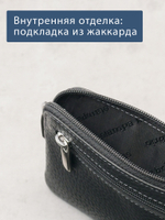 304 - Футляр для ключей Stampa Brio