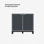 Комод Case CS029