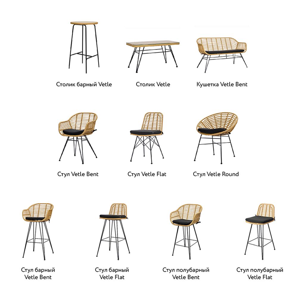 Стул Vetle Bent, ротанг