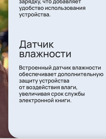 Электронная книга Kindle Paperwhite 5 11th gen 32Gb