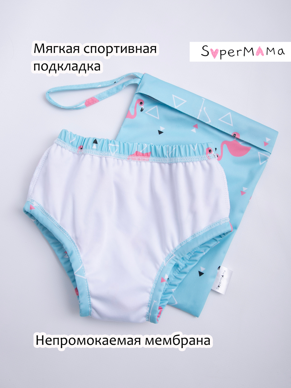 Подгузник трусики для плавания бассейна многоразовый