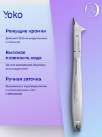 Кусачки профессиональные для педикюра, ногтей кромка 18,5 мм