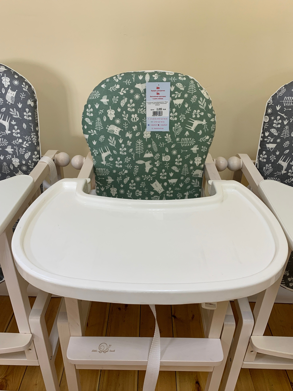 Стул детский трансформируемый "Magic Forest" с пластиковой столешницей, зеленый