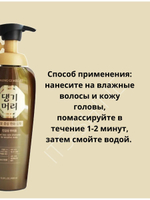 Шампунь против выпадения волос Dlae Soo Hair Loss Care