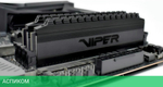 Оперативная память Patriot DDR 4 DIMM 8Gb PC25600 3200Mhz (PVB48G320C6K)
