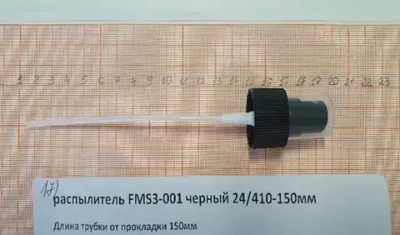 Набор для клиентов, цвет черный