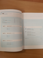 Complete Guide to the TOPIK 1 Basic: 3rd Edition with Free MP3 Download