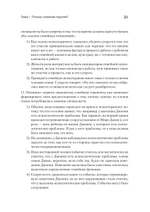 Психотерапия семьи