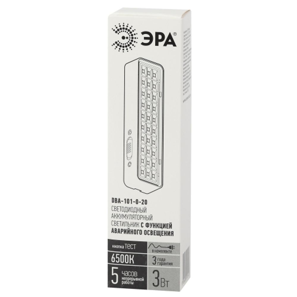 Аварийный светильник светодиодный ЭРА DBA-101-0-20 непостоянный 30LED 5ч IP20 | Светильники аварийные