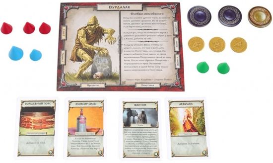 Настольная игра Талисман. Магическое приключение, 4-е издание