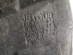 Подкрылок передний правый Jetour Dashing 22-нв Б/У Оригинал F163102020CA