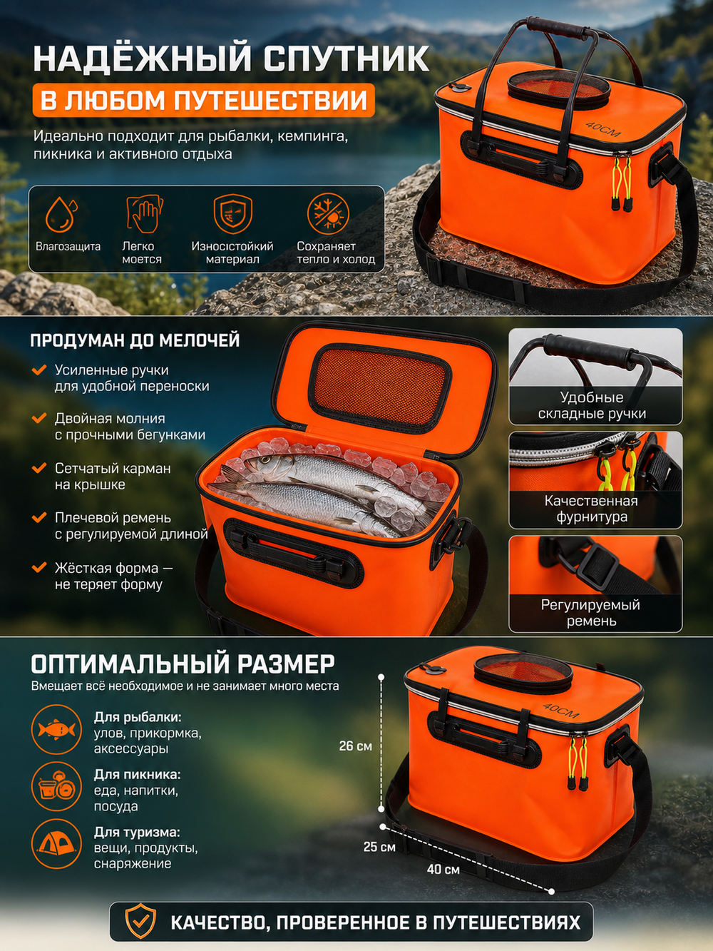 Ведро складное туристическое с крышкой 28л 25*40*26см
