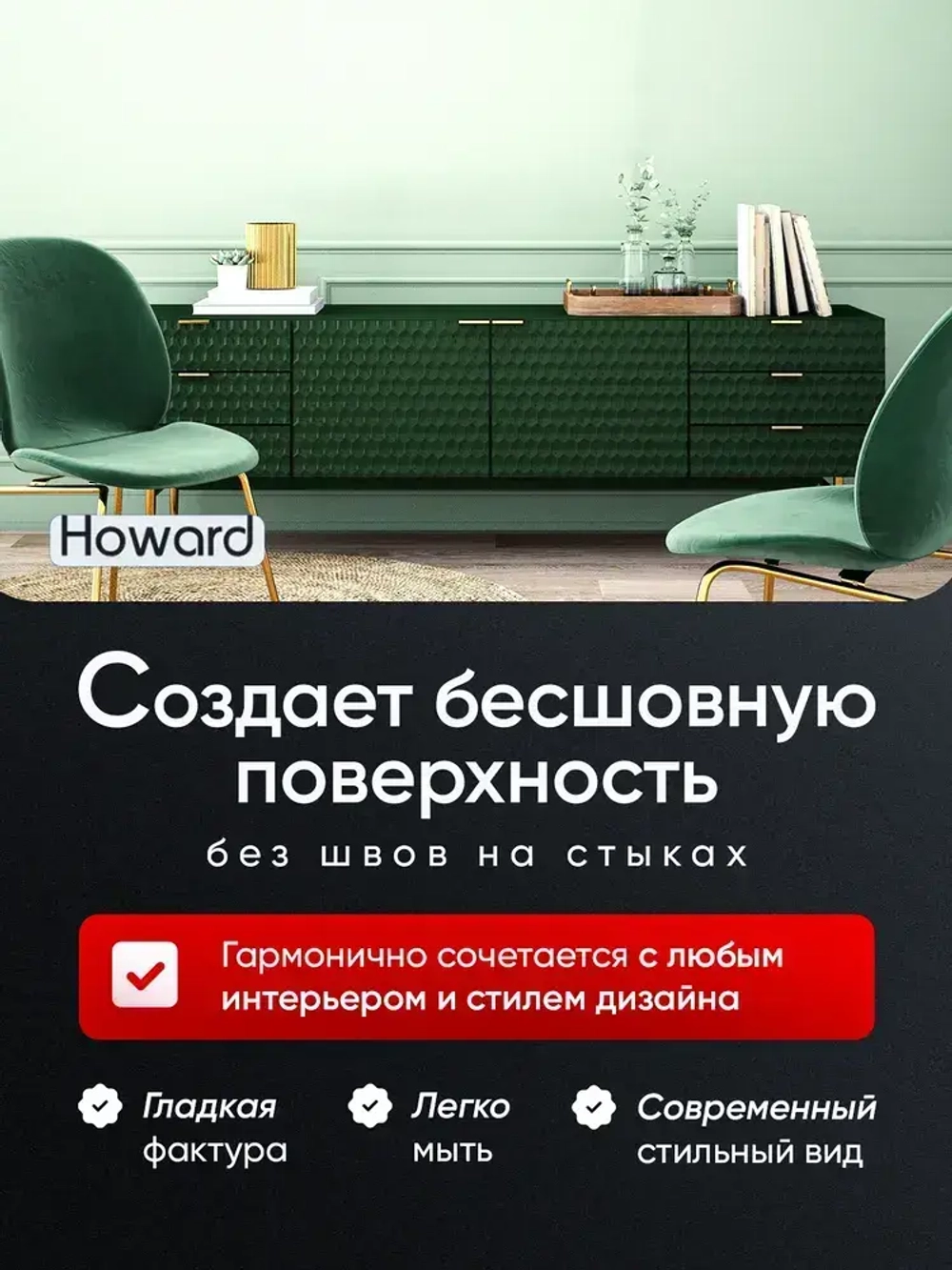 Флизелиновый холст малярный под покраску Howard PRO 150гр, 1,06х25м, обои гладкие под покраску, малярный ремонтный флизелин, основа под обои, без подгона