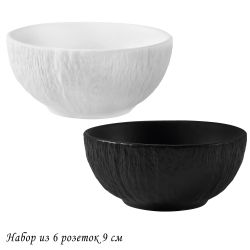 Lenardi 135-078 Набор из 6 розеток 9,2х4см ЭФИОПИЯ в под.уп.(х6)Фарфор