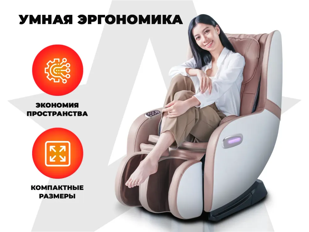 Массажное кресло Ogawa Aurora Lite