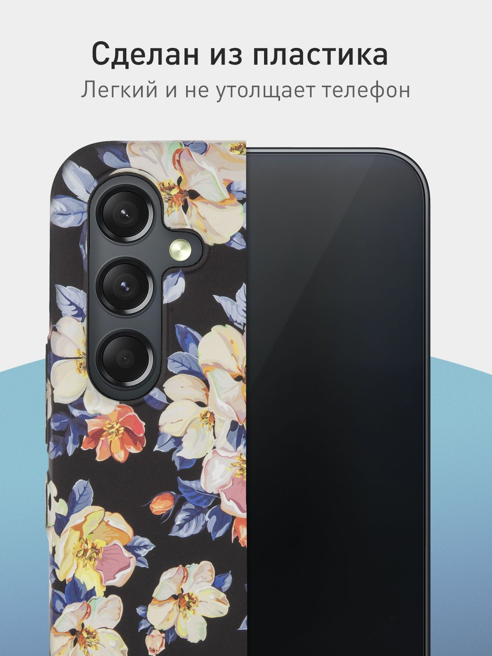 Чехол ROSCO для Samsung Galaxy A24 (арт.SS-A24-PRINTST-2 )