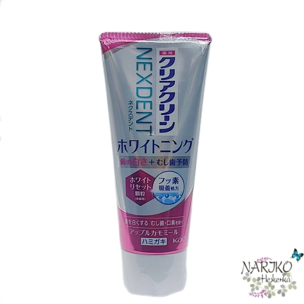 Зубная паста комплексного действия для профилактики кариеса и отбеливания KAO ClearClean Nexdent с микрогранулами аромат освежающего яблока и ромашки, 120 гр.