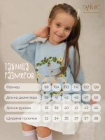 Джемпер вязаный для девочки с вышивкой