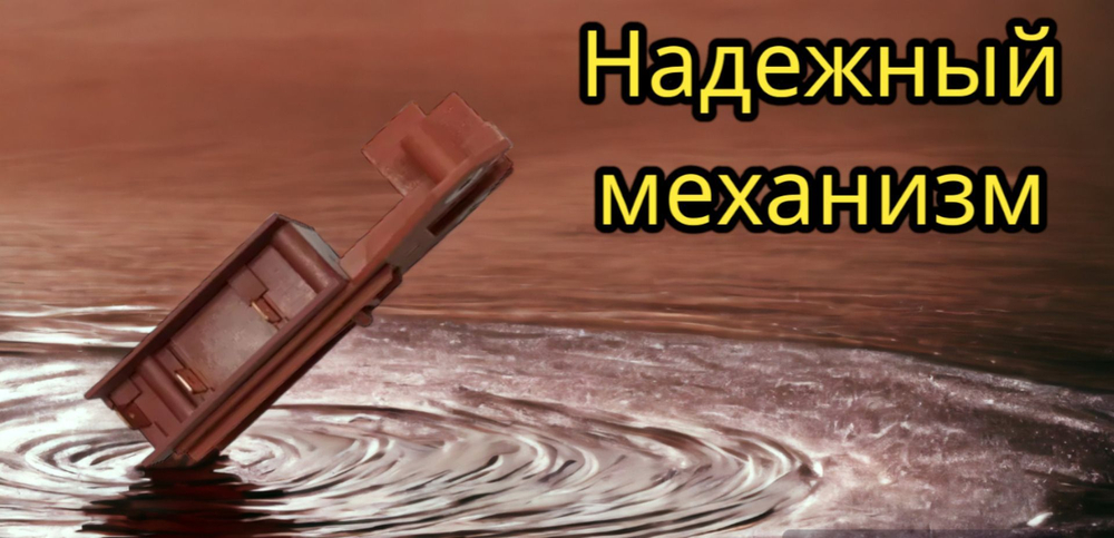 Замок люка Whirlpool (УБЛ) стиральной машины ZV445T4, 481969018108