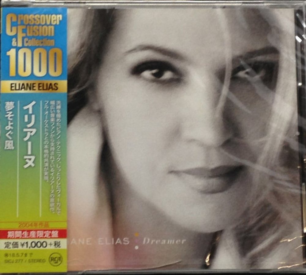[CD] Eliane Elias - Dreamer - Japan Import [used]