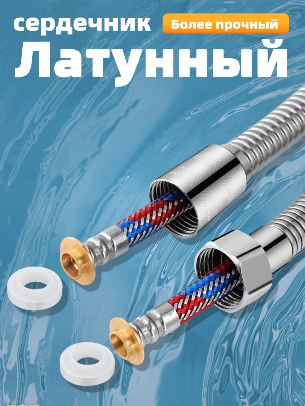 Шланг для душа усиленный с подшипником 1,5 метра, серебристый