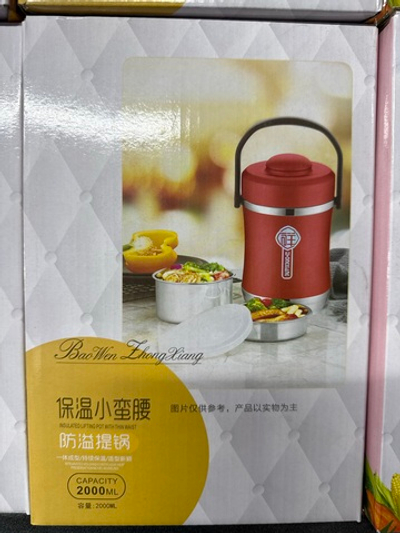 Термос для еды из нержавеющей стали FRR-414-2.0L