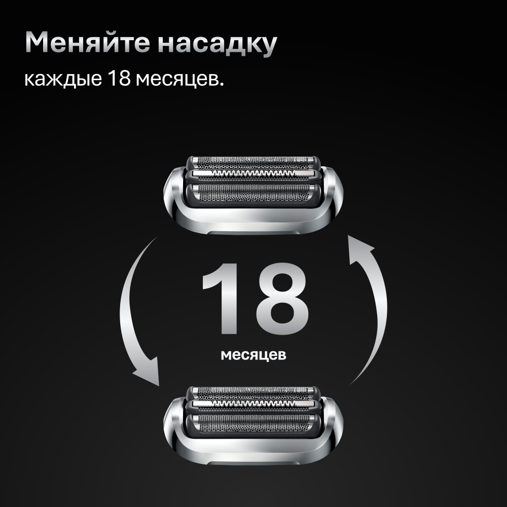 Электробритва Braun Series 7 72-G1200s Grey