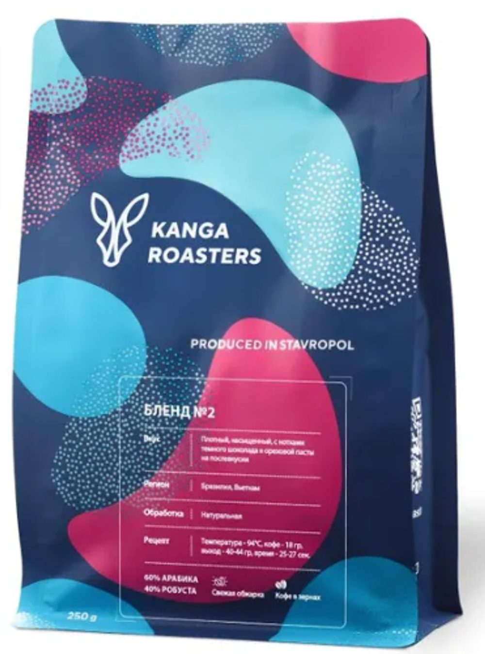 KANGA ROSTEARS-Бленд 2, кофе в зернах, 250 г.