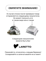 Брюки кюлоты широкие для девочки в школу