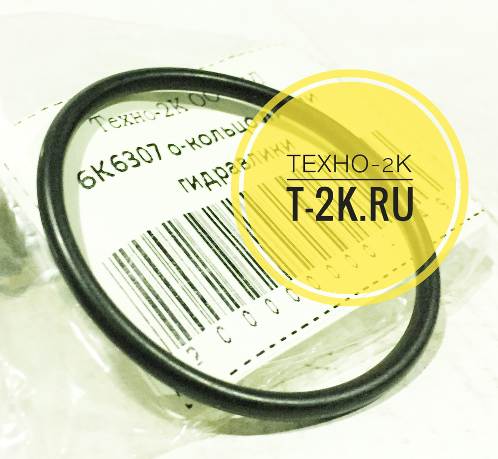 6K6307 о-кольцо