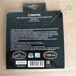 Диск алмазный отрезной Турбо СТАНДАРТ, 125 х 22,2 мм, сухая резка Вихрь