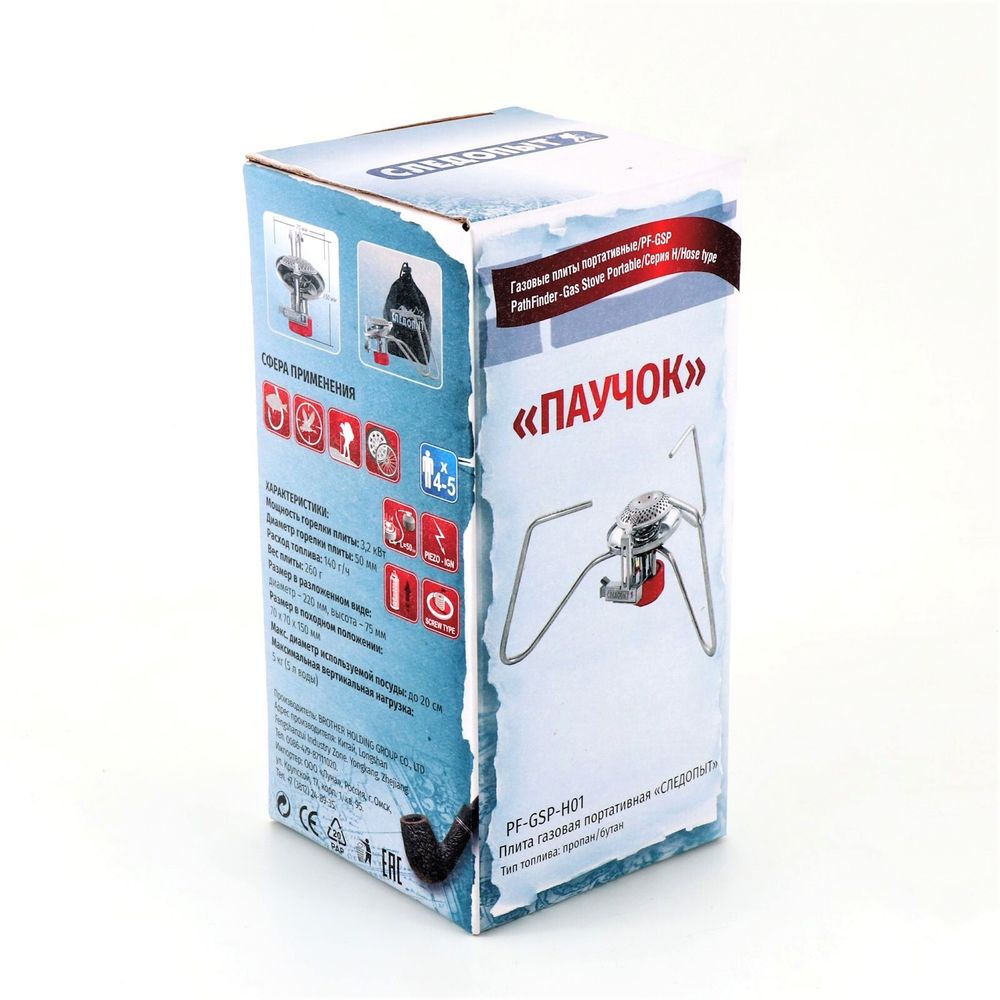 Плита порт. газовая &quot;СЛЕДОПЫТ - Паучок&quot;/40/