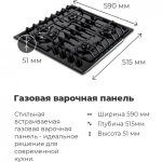Газовая варочная панель Maunfeld EGHG.64.63CW/G белая