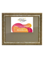 Рамка 30x40 для постера и фотографий