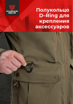 Костюм МАГНУМ BUSHMASTER олива