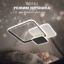 Светильник потолочный светодиодный Rivoli Beryl 6122-104 110 Вт 3000К - 6000К с пультом модерн | Rivoli