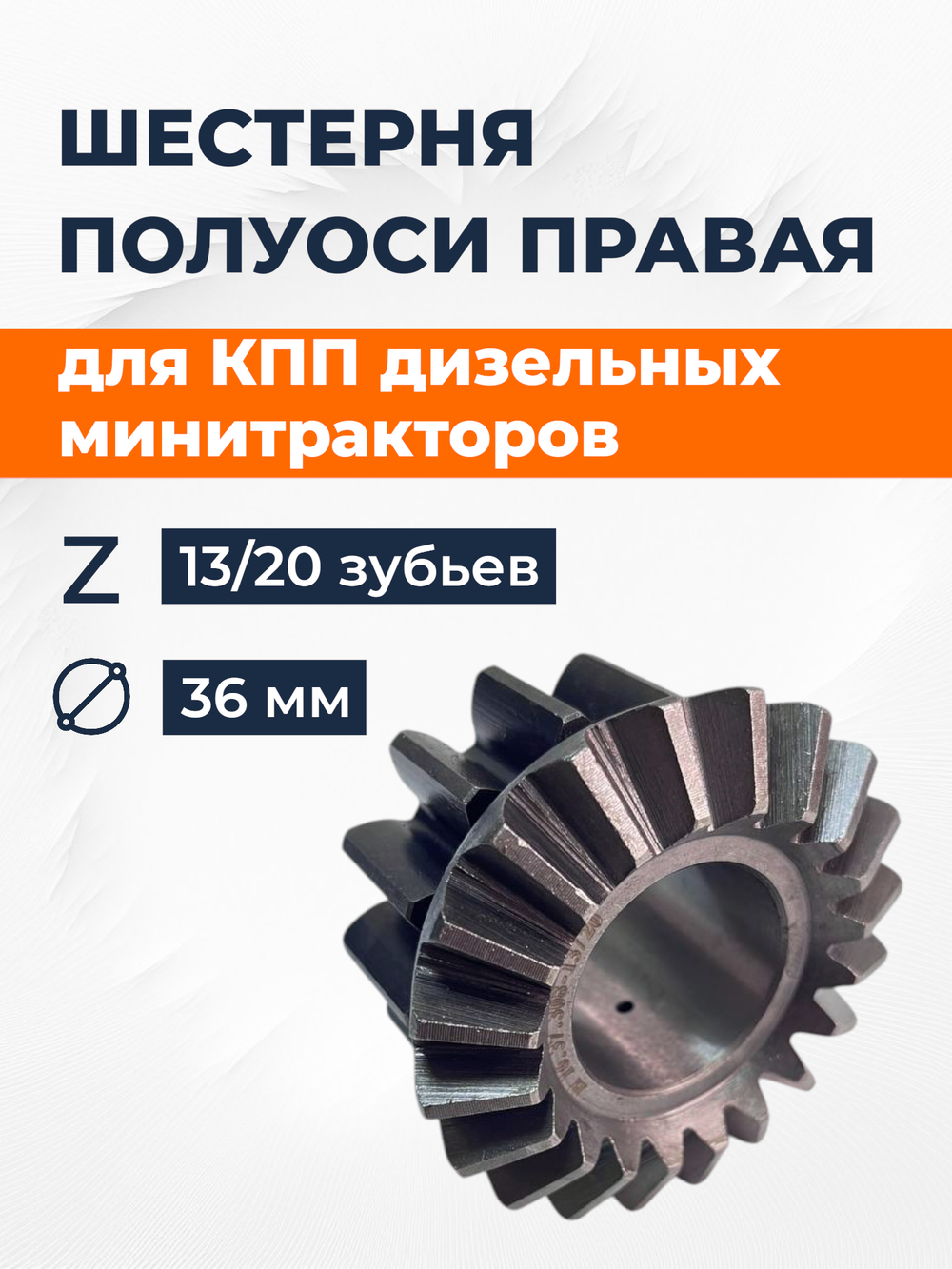 TA-041- Xingta-RY (2)