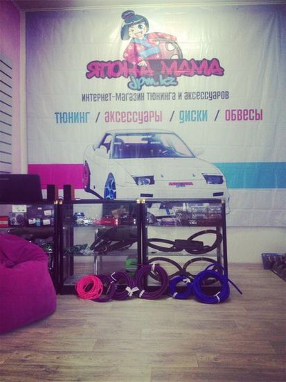 Открытие магазина Япона Мама