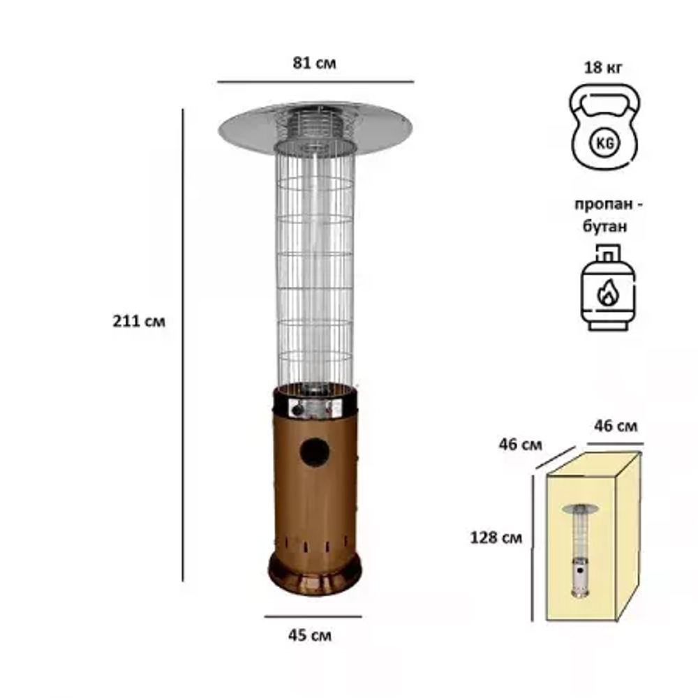 Уличный газовый обогреватель Aesto A-08Т