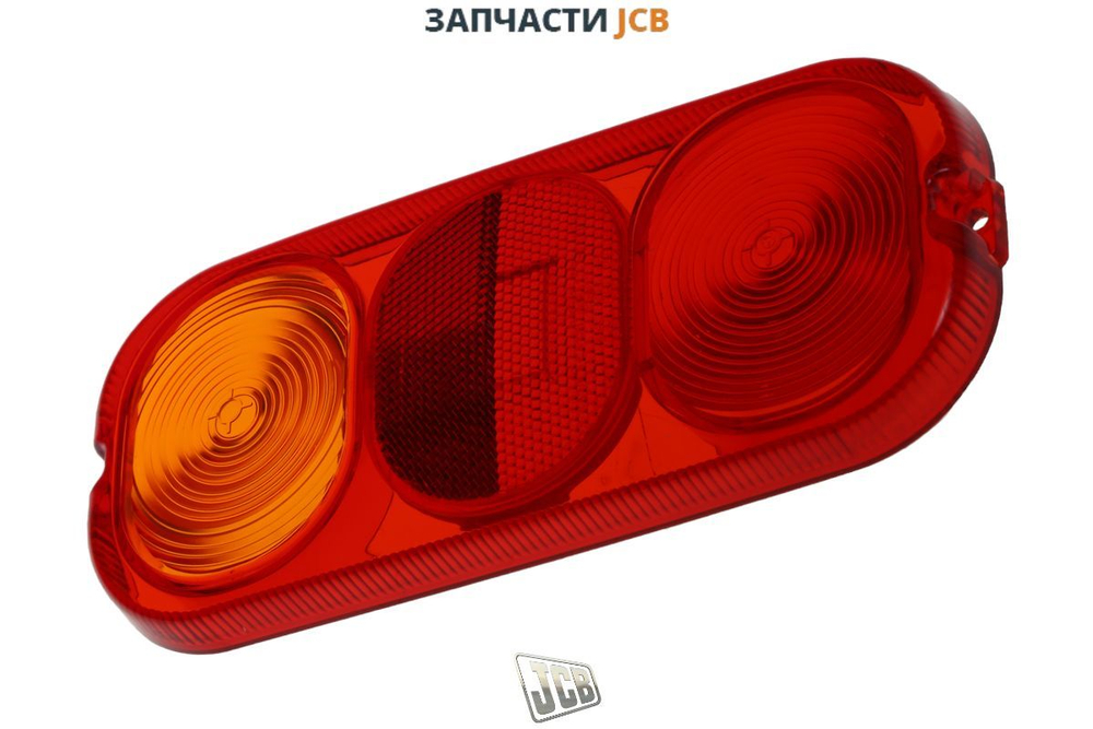 Фара основного света JCB 700/50119, 700/50054, 700/38401, 700/42902