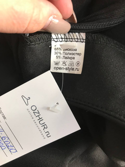 Платье для офисного гардероба, визуально 44 размер