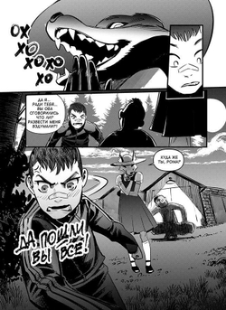 Зайчик. Краденое детство (Обложка «Ромка и Бяша»)