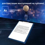 Доска-планшет STAFF с прижимом А4 (315х235 мм) пластик 1 мм синий (10 штук в упаковке)