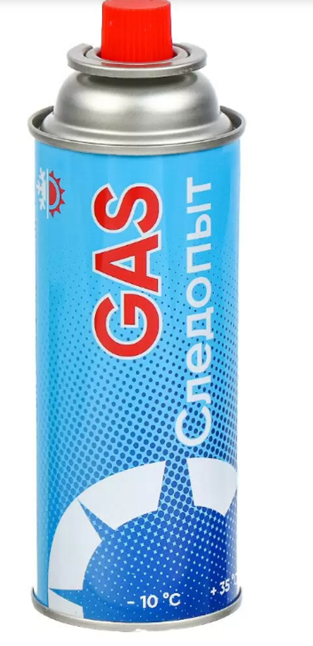 Баллон газовый (всесезонный) "Следопыт" 220 мл