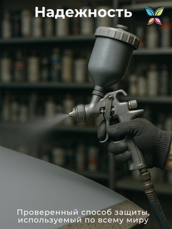 Грунт Эпоксидный Двухкомпонентный 2.5 кг