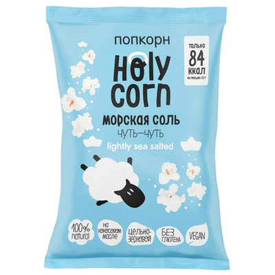 Попкорн "морская соль" Holy Corn, 60 г