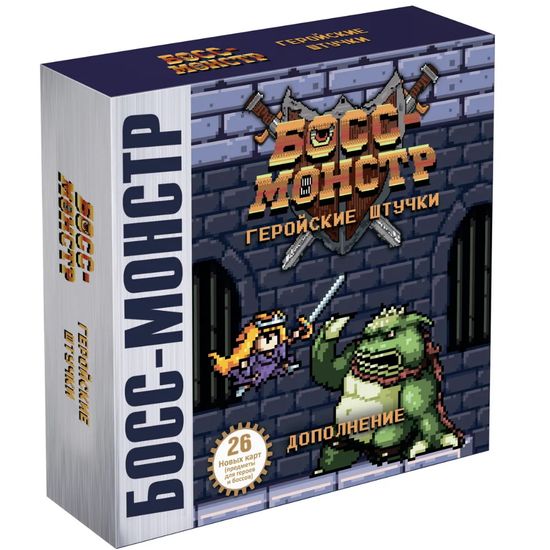 Настольная игра Босс-монстр. Геройские штучки. Дополнение