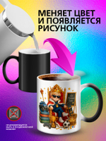 Кружка хамелеон "Люблю! зайка"