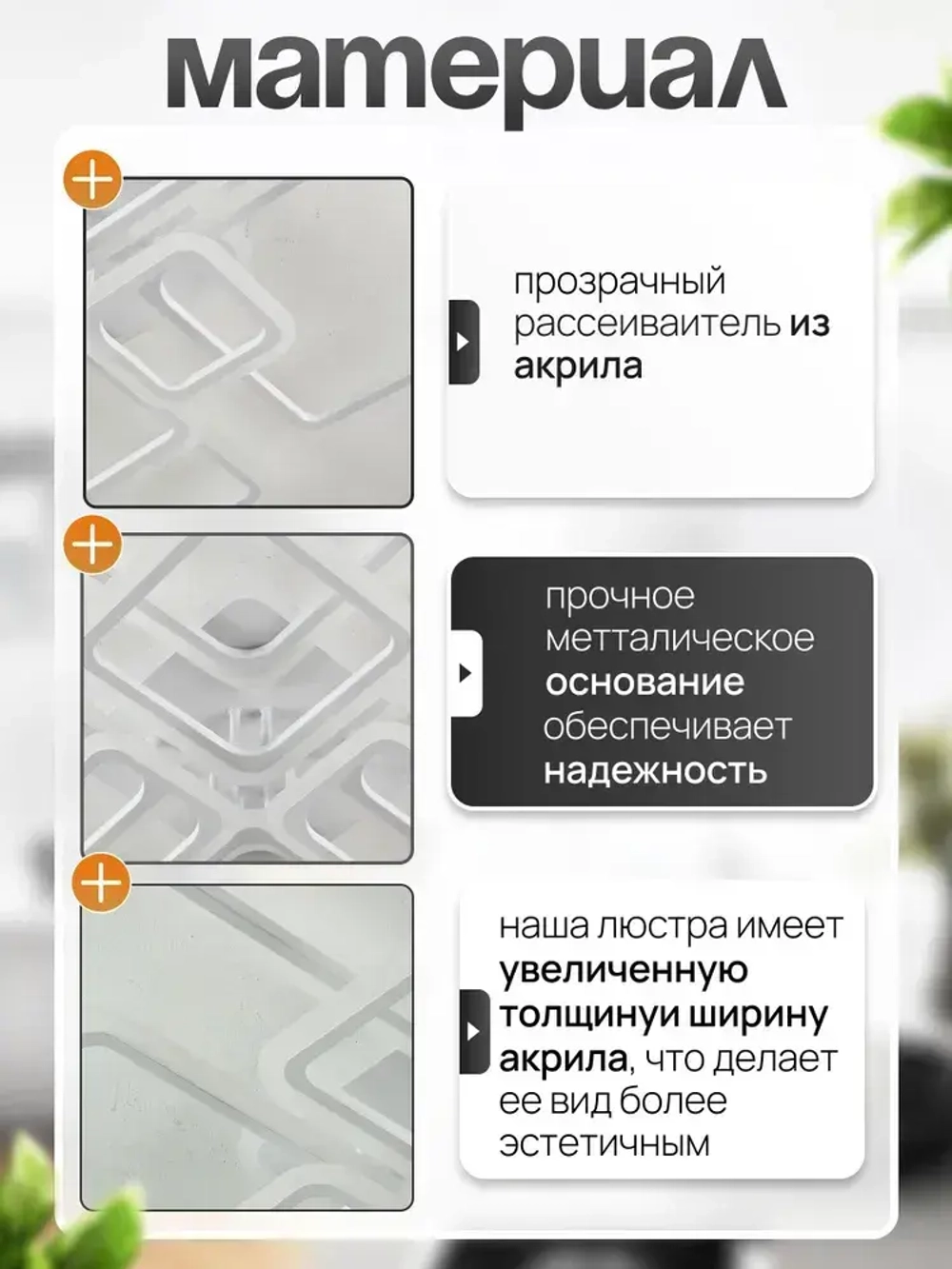 Люстра потолочная светодиодная с подсветкой 1375/8-RGB, люстра с пультом в зал 316Вт