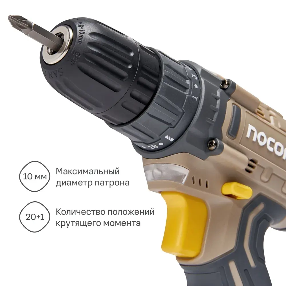 Аккумуляторная дрель-шуруповерт Nocord, 20В, 1х2.0 А ч Li-Ion, в коробке + 2 биты, NСD-20.1.20.В